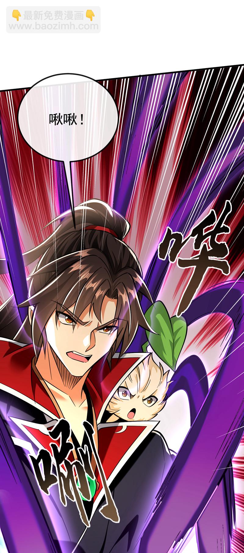 第137话 你们尽情挣扎吧-第137话