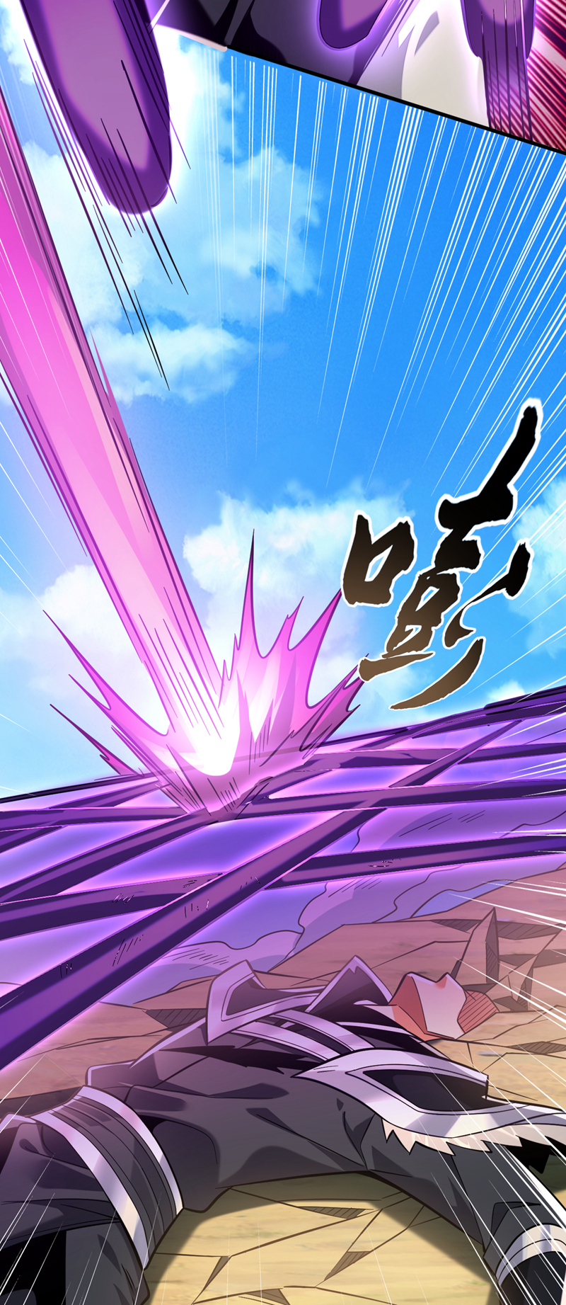 第137话 你们尽情挣扎吧-第137话