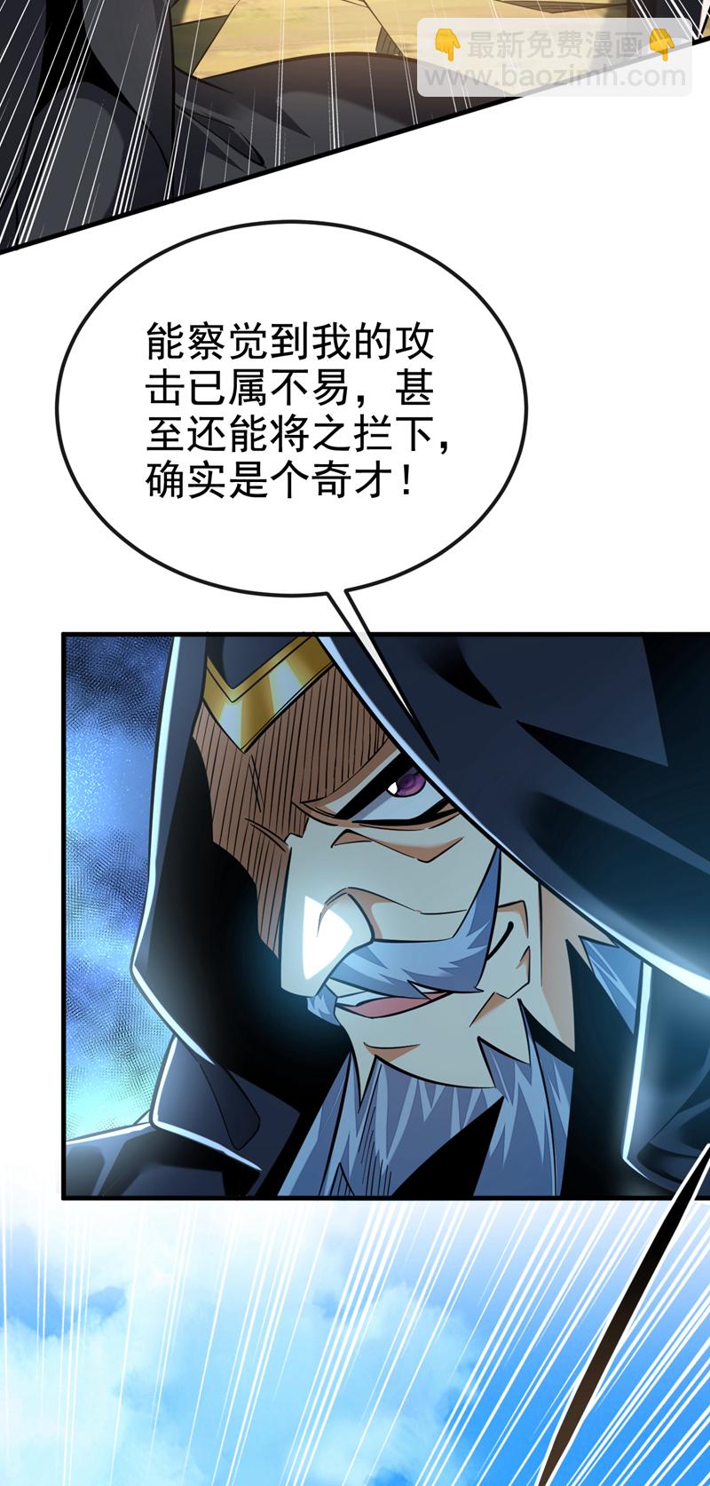第137话 你们尽情挣扎吧-第137话