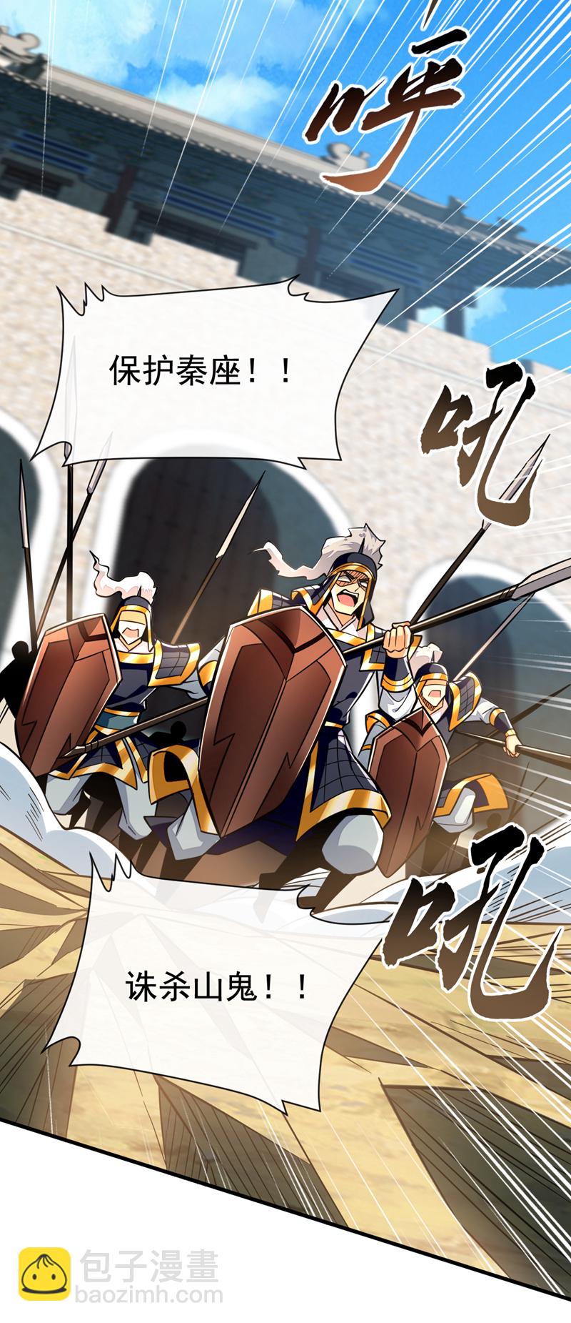 第137话 你们尽情挣扎吧-第137话