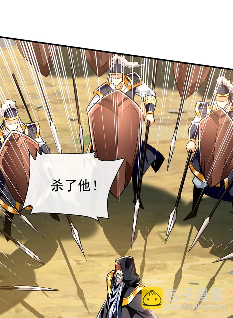 第137话 你们尽情挣扎吧-第137话