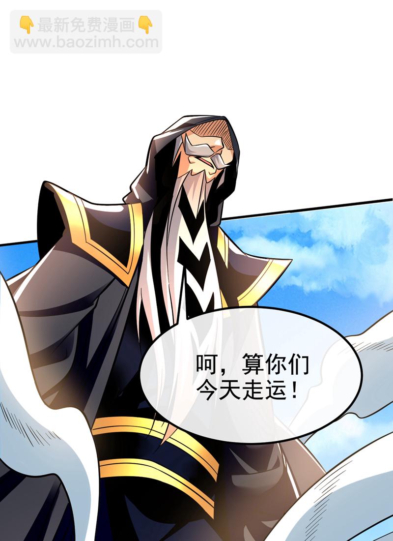 第137话 你们尽情挣扎吧-第137话