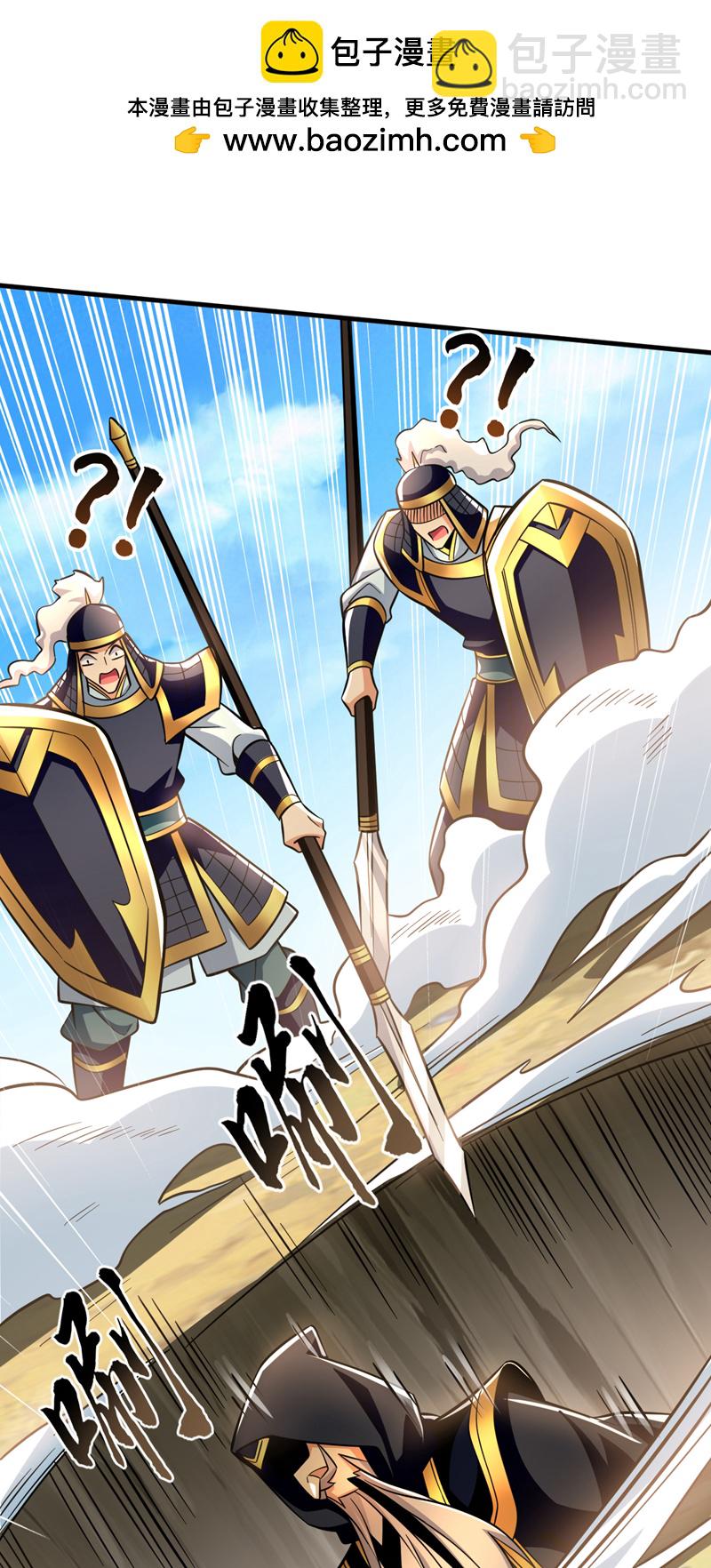 第137话 你们尽情挣扎吧-第137话