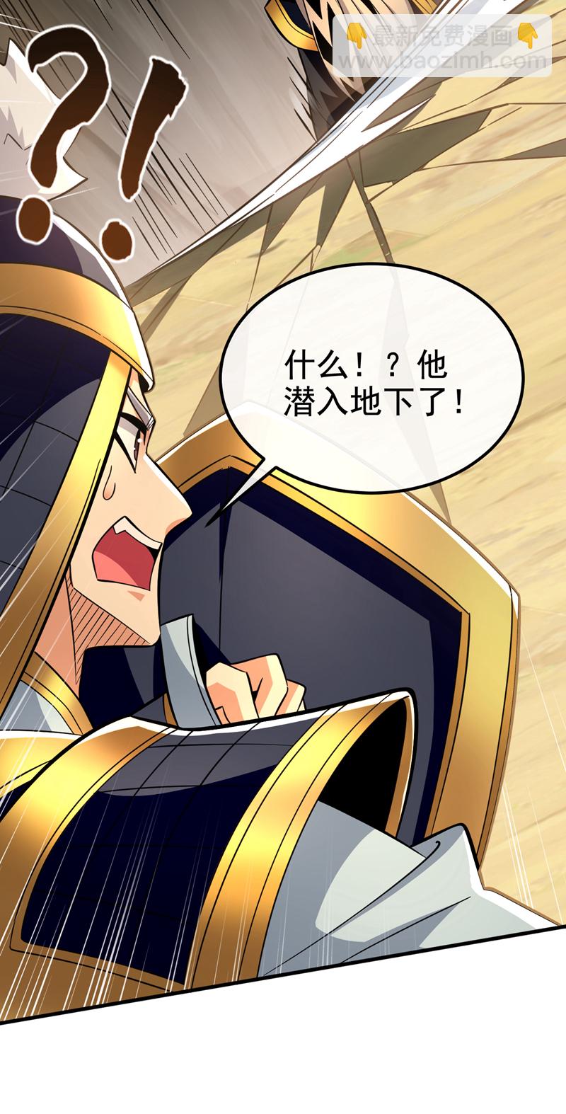 第137话 你们尽情挣扎吧-第137话