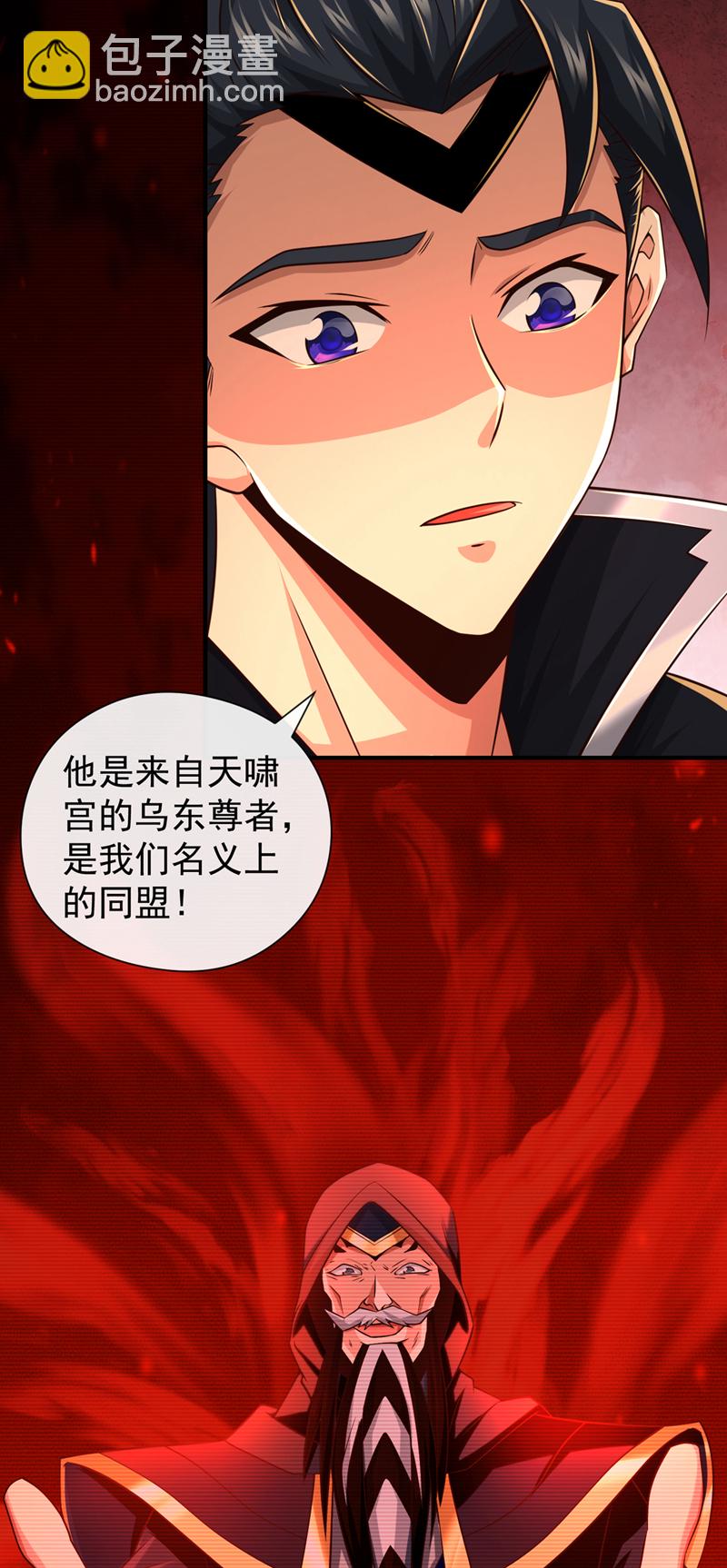 第137话 你们尽情挣扎吧-第137话