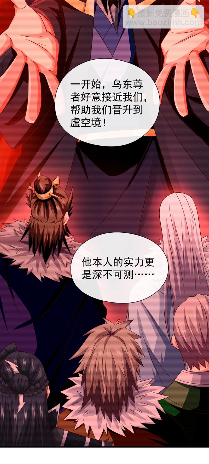 第137话 你们尽情挣扎吧-第137话