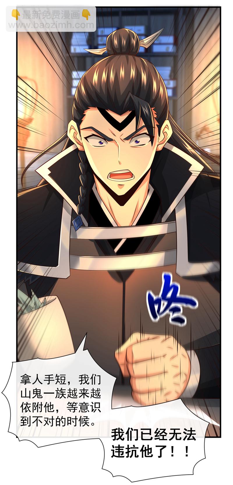 第137话 你们尽情挣扎吧-第137话