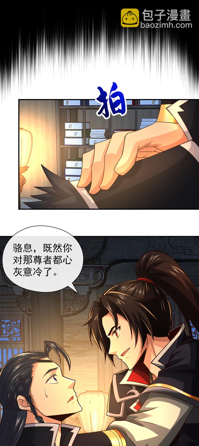 第137话 你们尽情挣扎吧-第137话