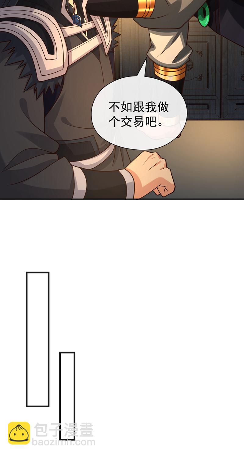 第137话 你们尽情挣扎吧-第137话