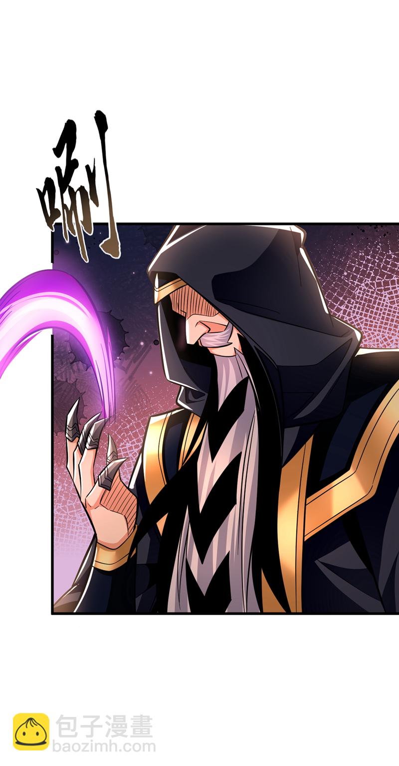 第137话 你们尽情挣扎吧-第137话