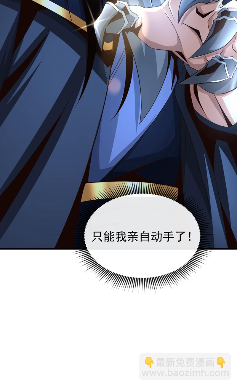 第139话 狗东西坐不住了-第139话