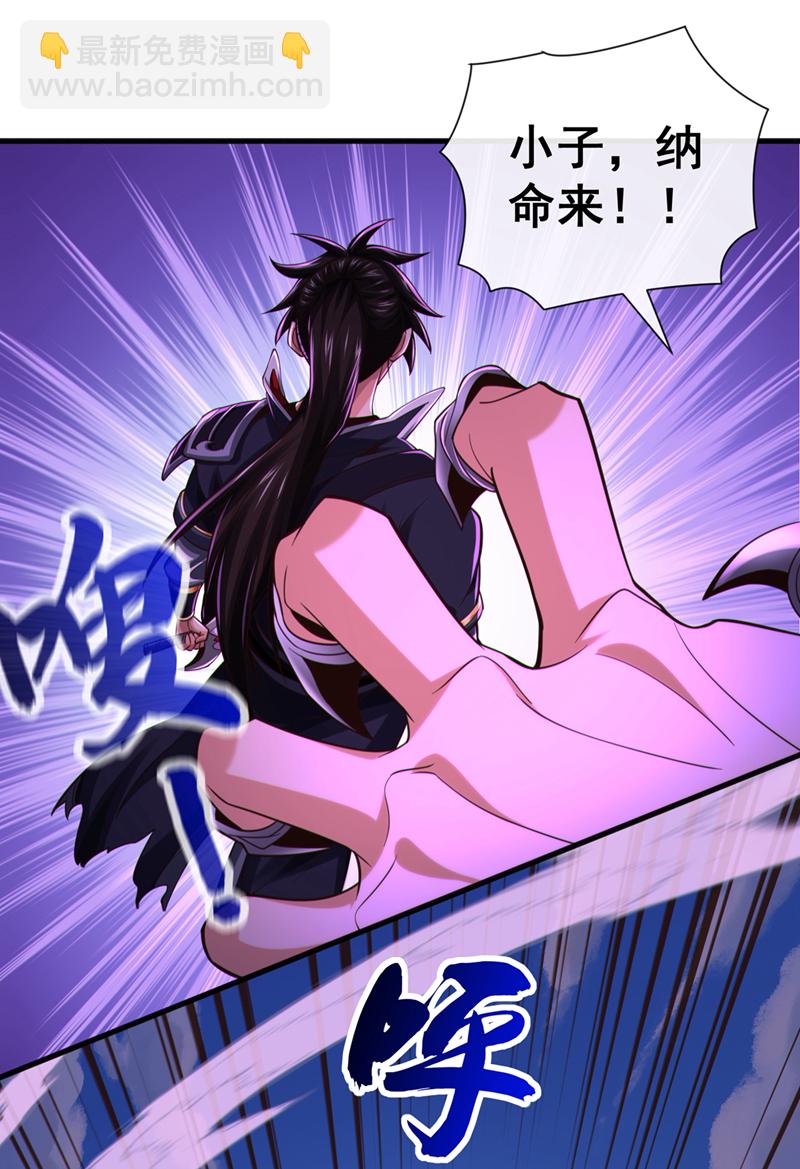 第139话 狗东西坐不住了-第139话