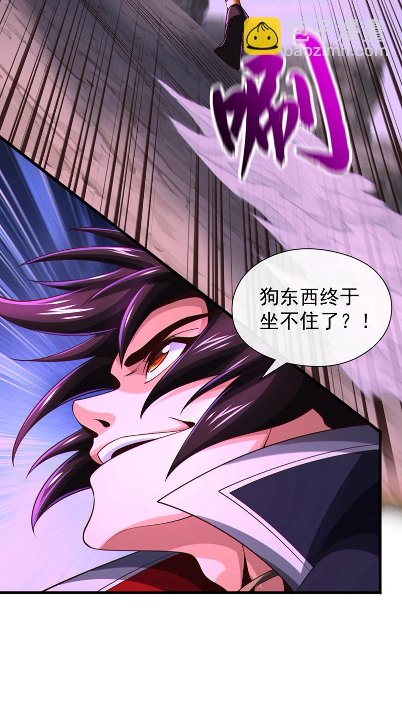 第139话 狗东西坐不住了-第139话