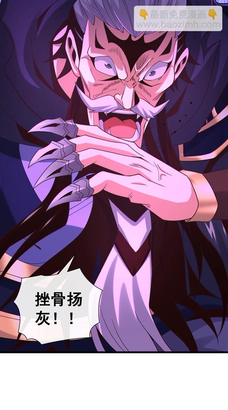 第139话 狗东西坐不住了-第139话