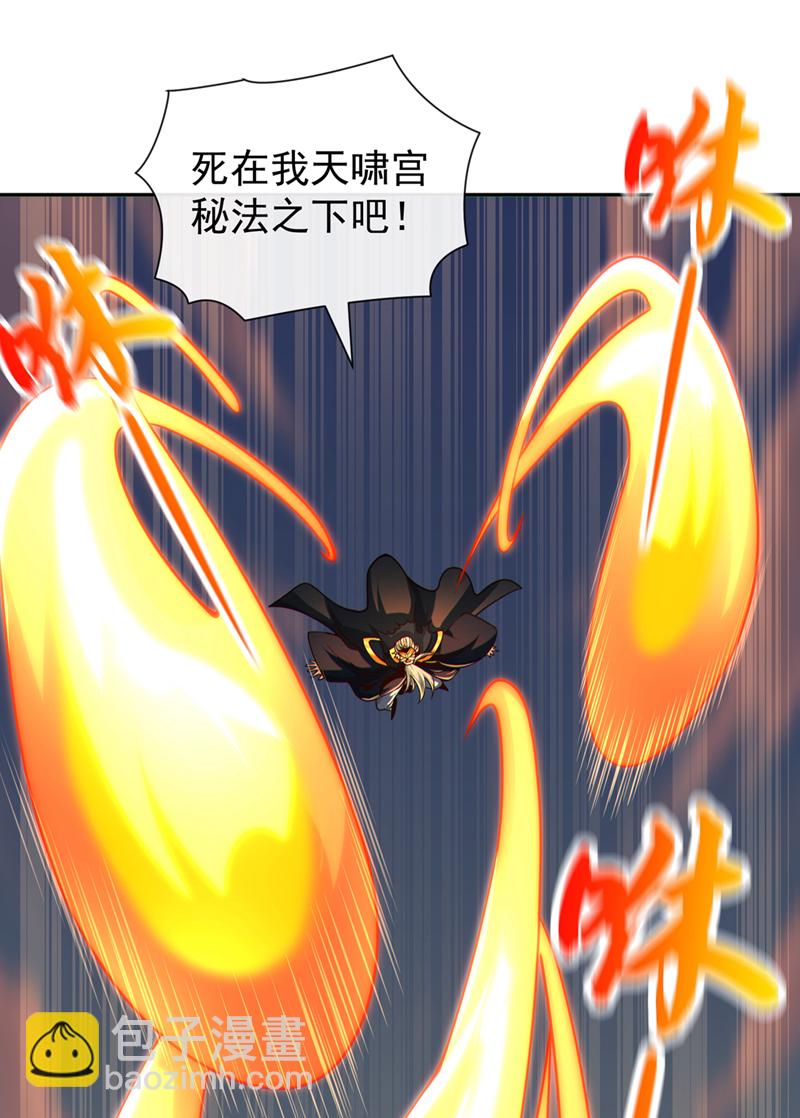 第139话 狗东西坐不住了-第139话