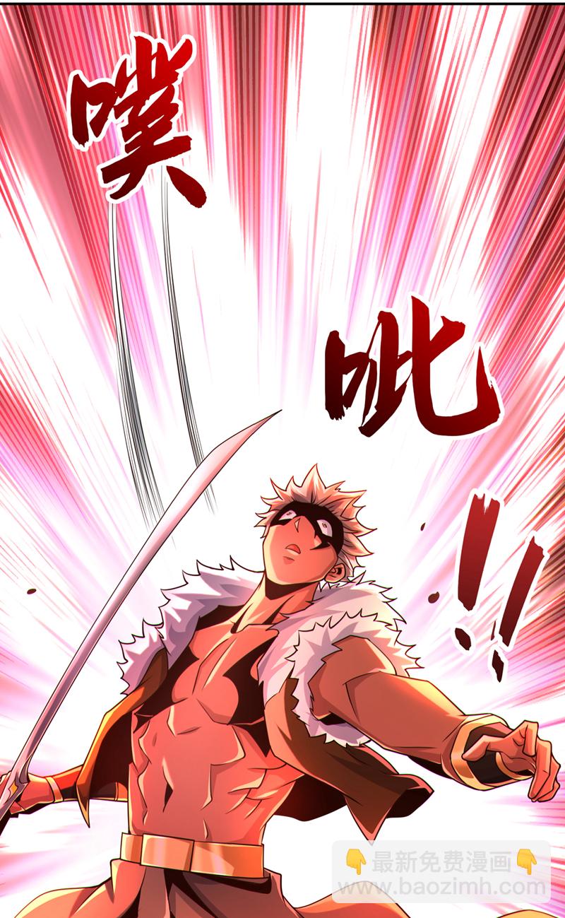 第139话 狗东西坐不住了-第139话