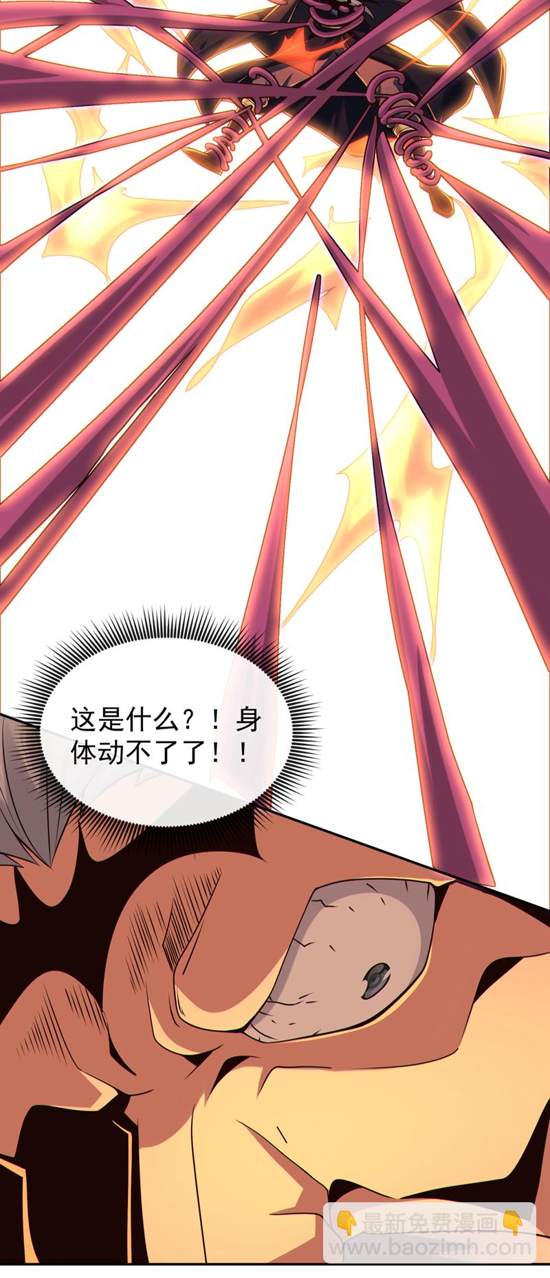 第139话 狗东西坐不住了-第139话