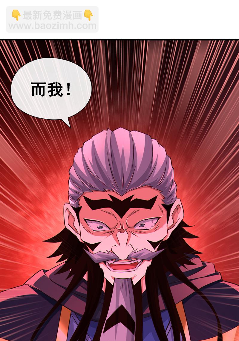 第139话 狗东西坐不住了-第139话
