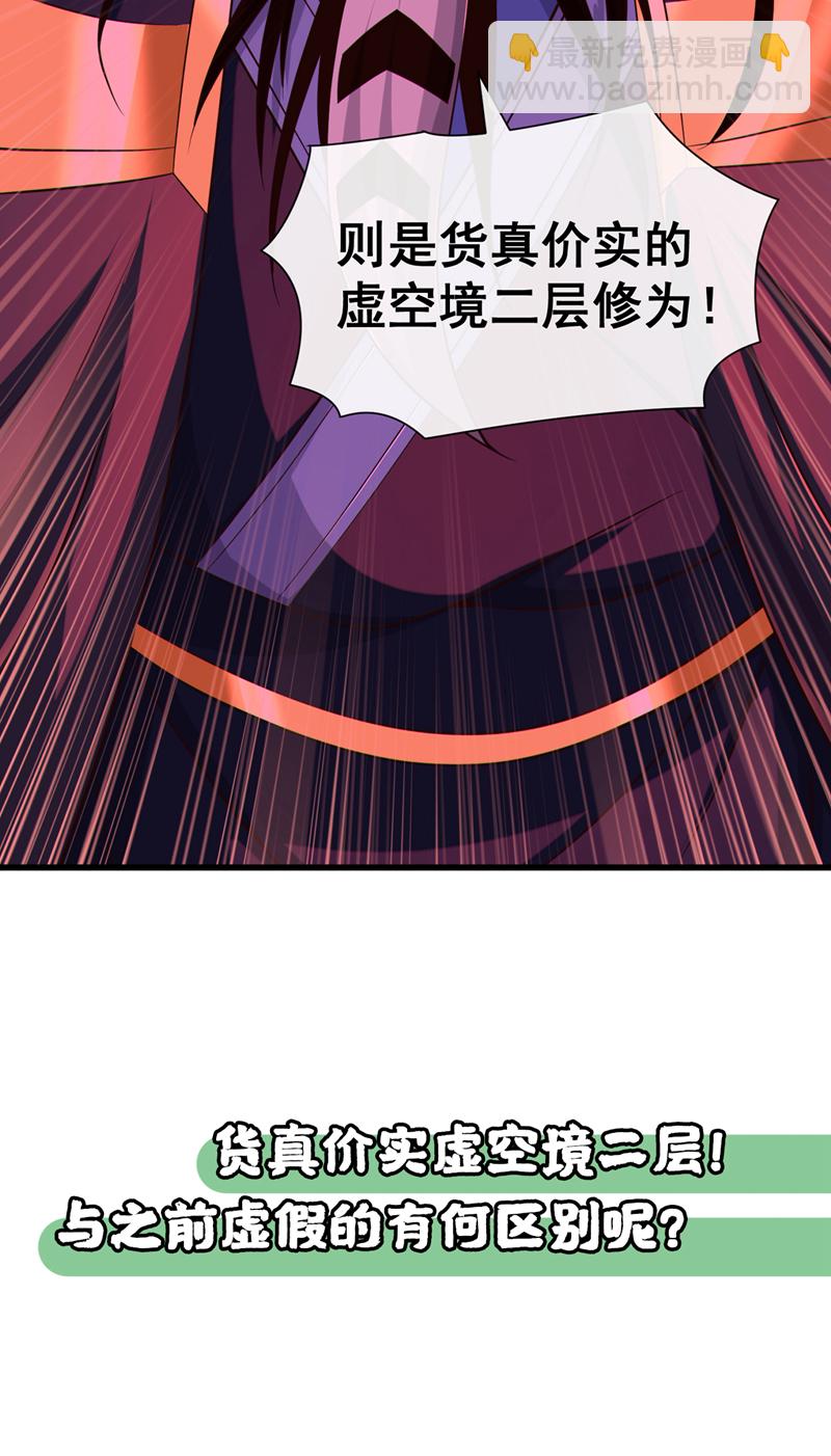 第139话 狗东西坐不住了-第139话