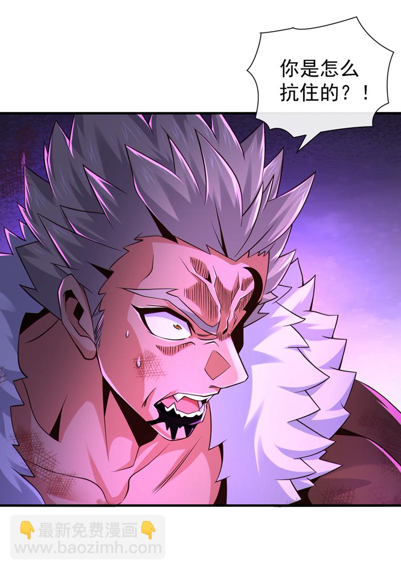 第139话 狗东西坐不住了-第139话