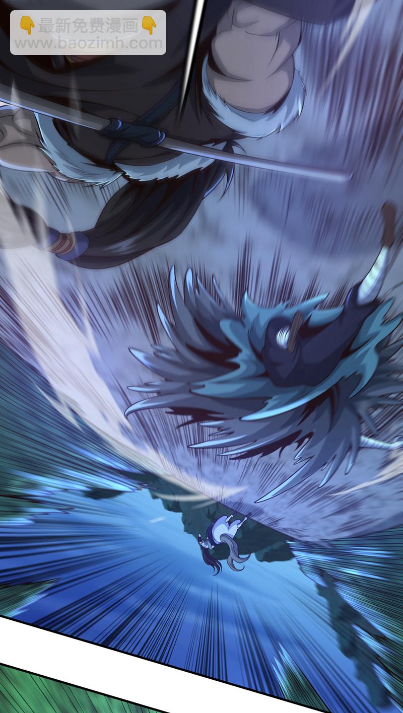 第14话 前方是迷雾森林！-第15话