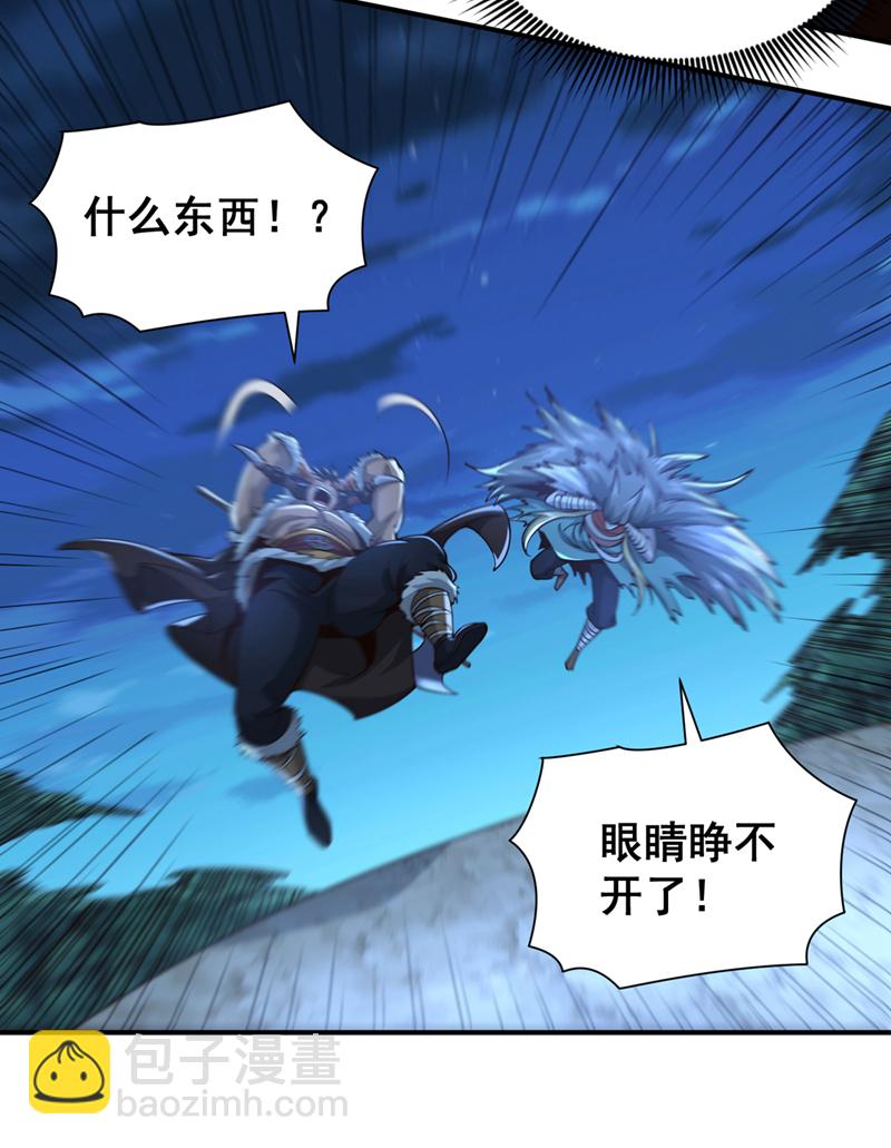 第14话 前方是迷雾森林！-第15话