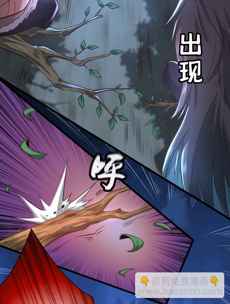 第14话 前方是迷雾森林！-第15话