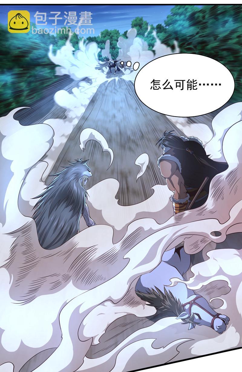 第14话 前方是迷雾森林！-第15话