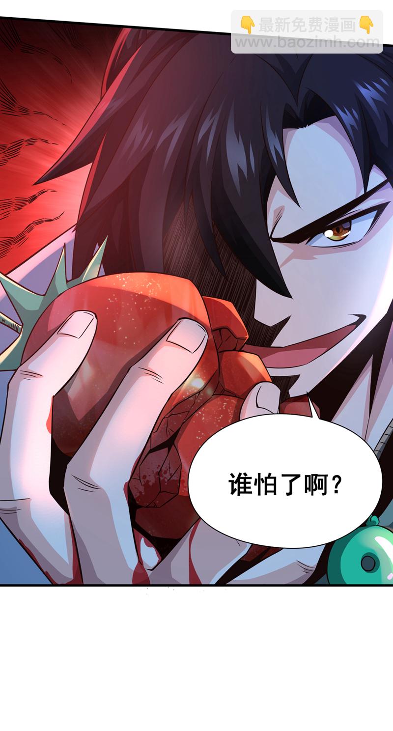 第14话 前方是迷雾森林！-第15话