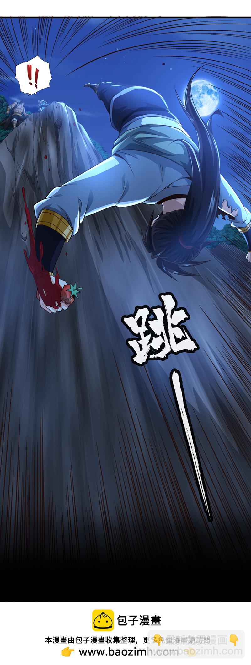 第14话 前方是迷雾森林！-第15话