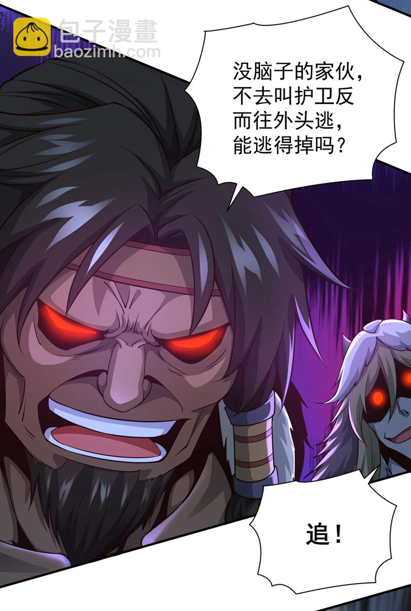 第14话 前方是迷雾森林！-第15话