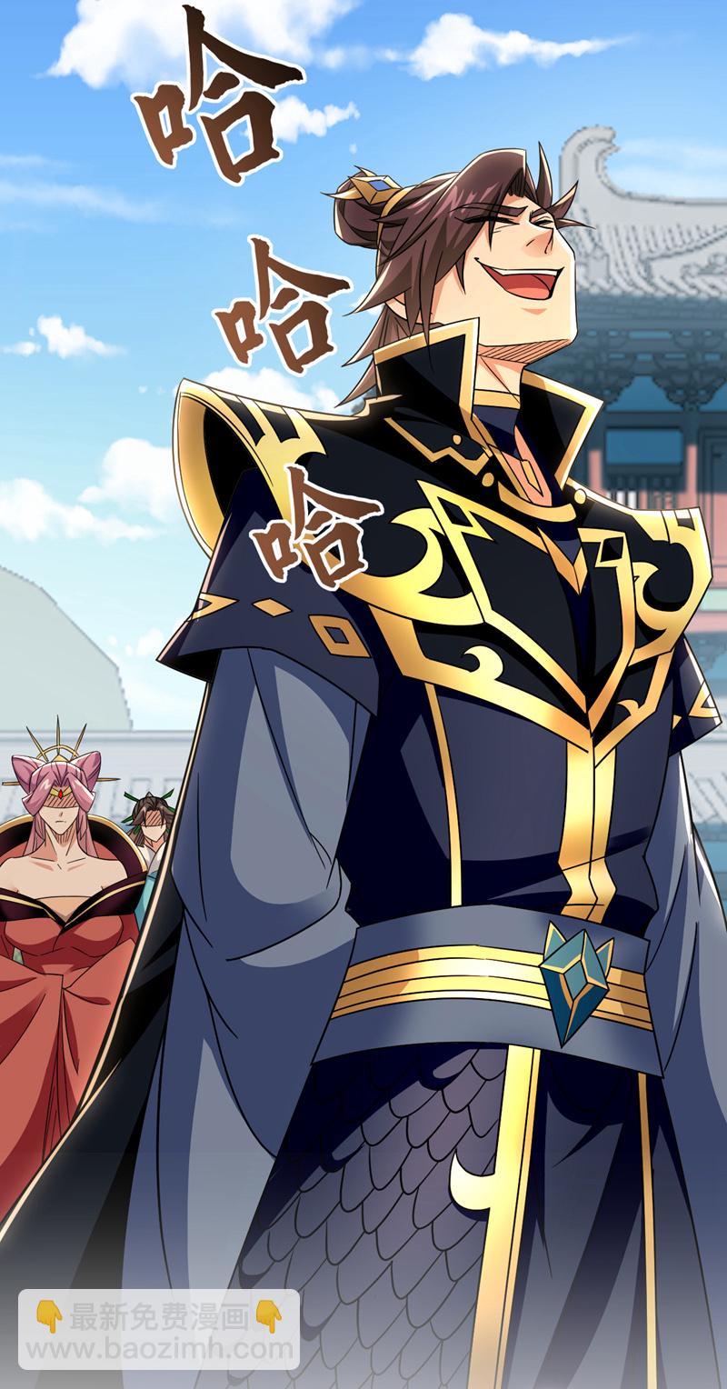 第141话 叶繁星定是失心疯-第141话