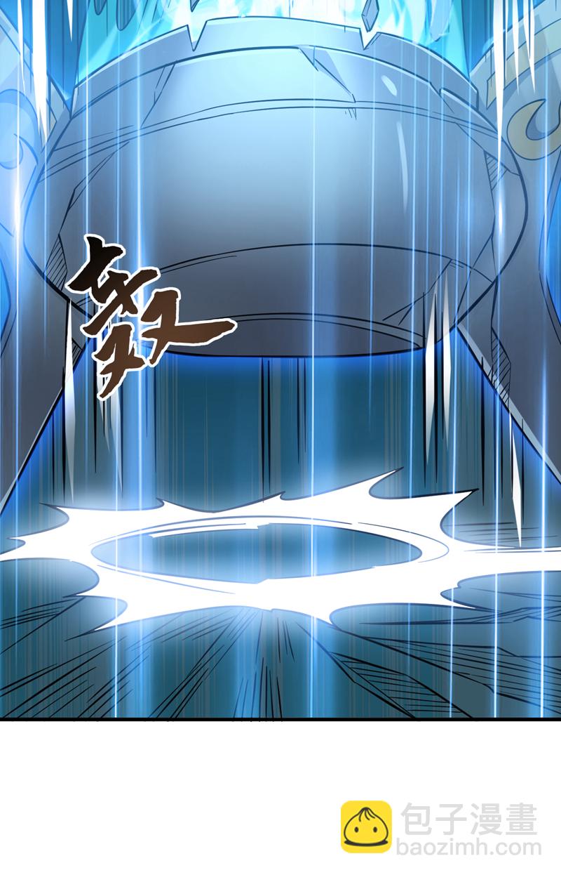 第143话 我曾被她退婚！-第143话