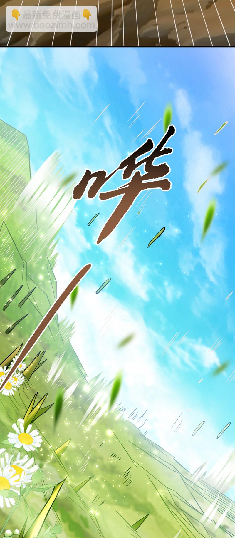 第143话 我曾被她退婚！-第143话