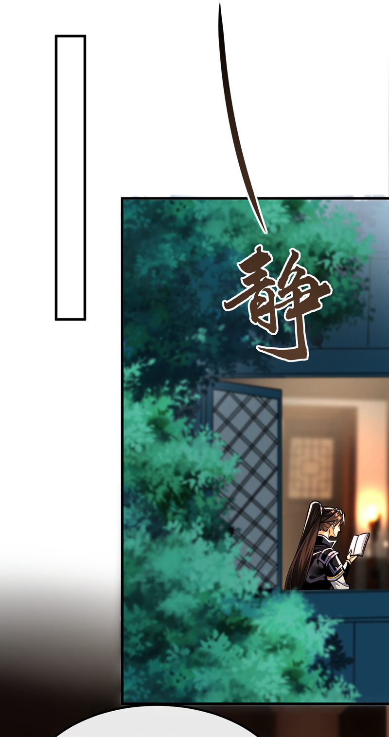 第143话 我曾被她退婚！-第143话