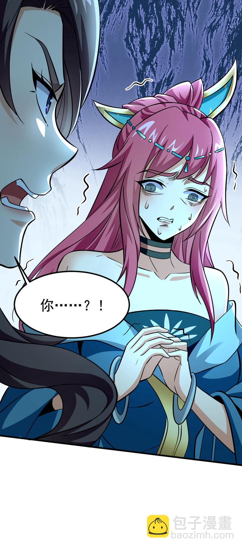 第143话 我曾被她退婚！-第143话