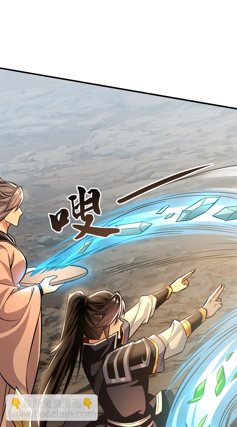 第143话 我曾被她退婚！-第143话