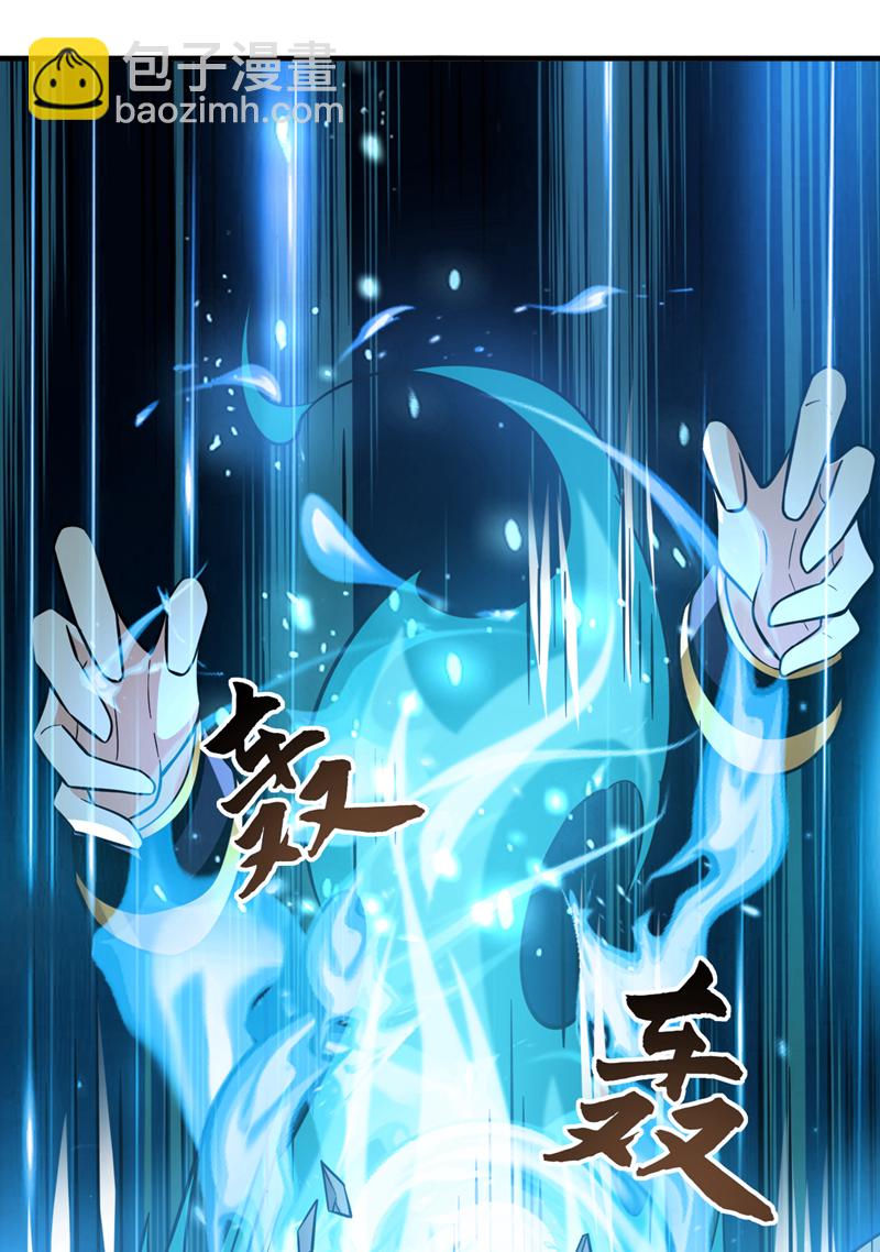 第143话 我曾被她退婚！-第143话