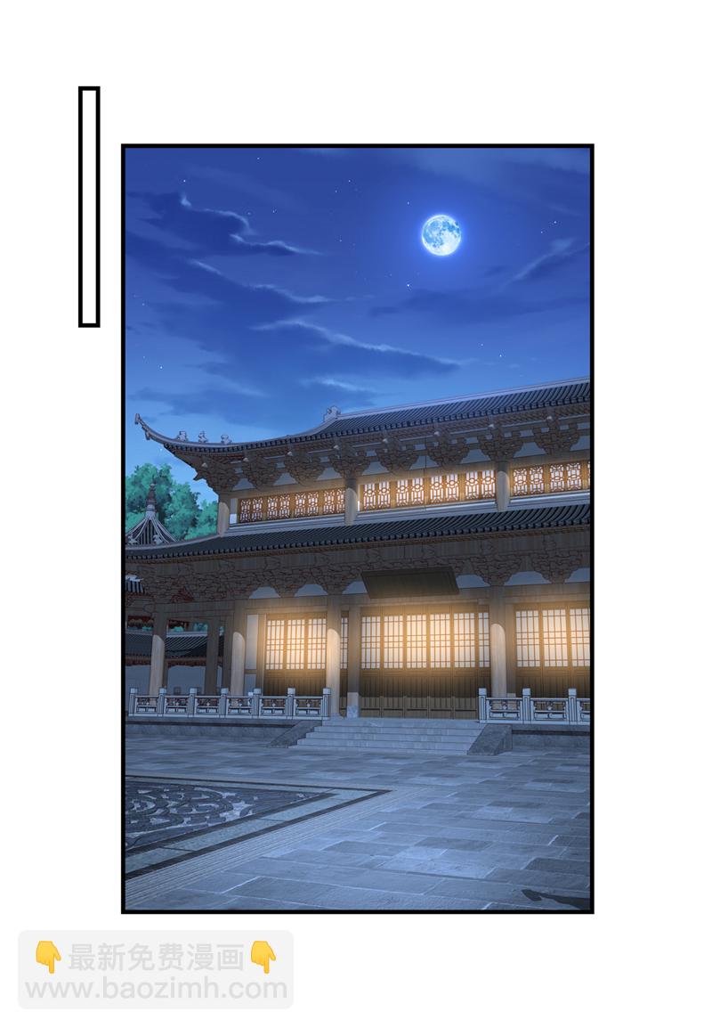 第145话 把叶繁星拉下来-第145话