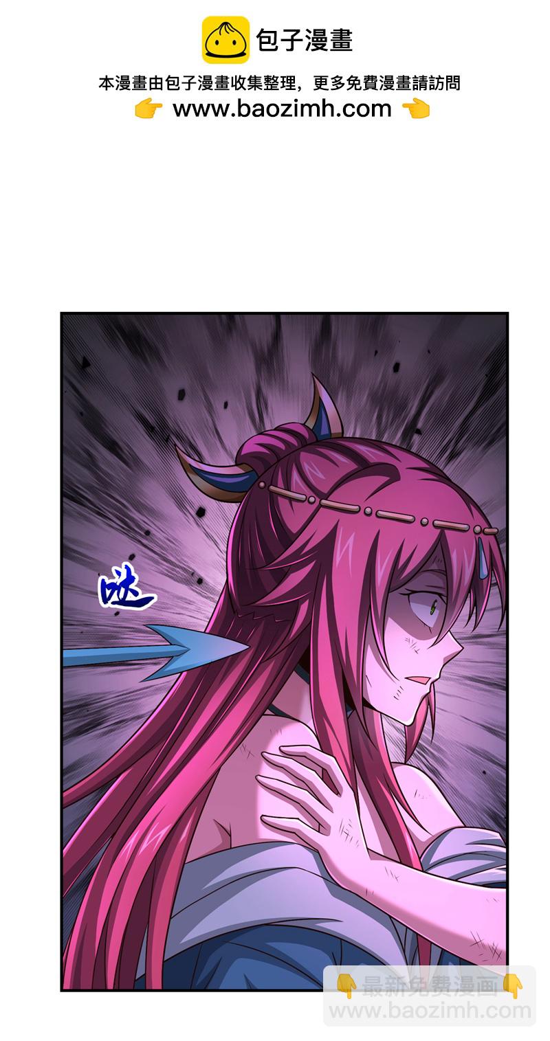 第145话 把叶繁星拉下来-第145话