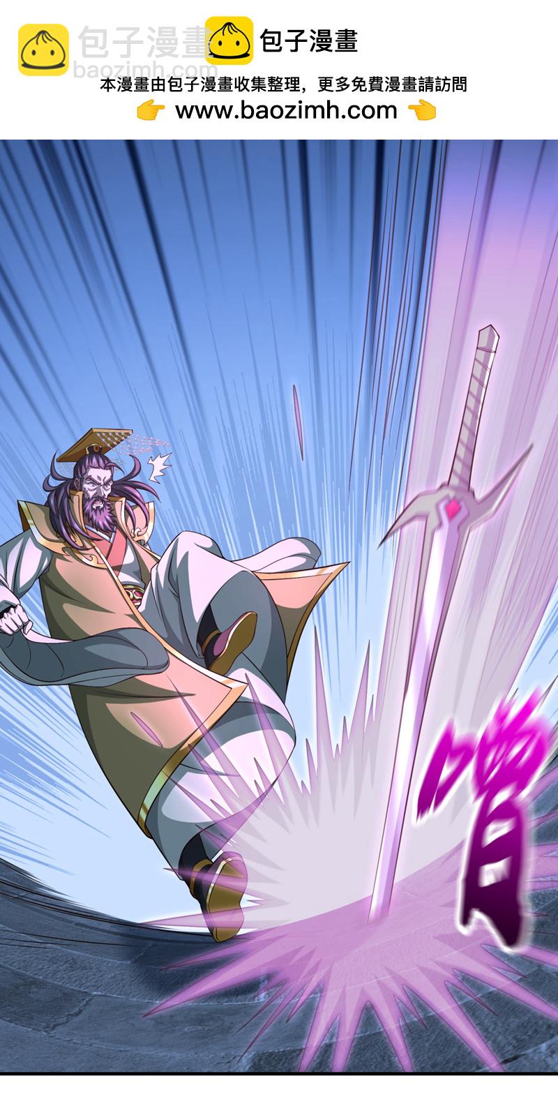 第145话 把叶繁星拉下来-第145话