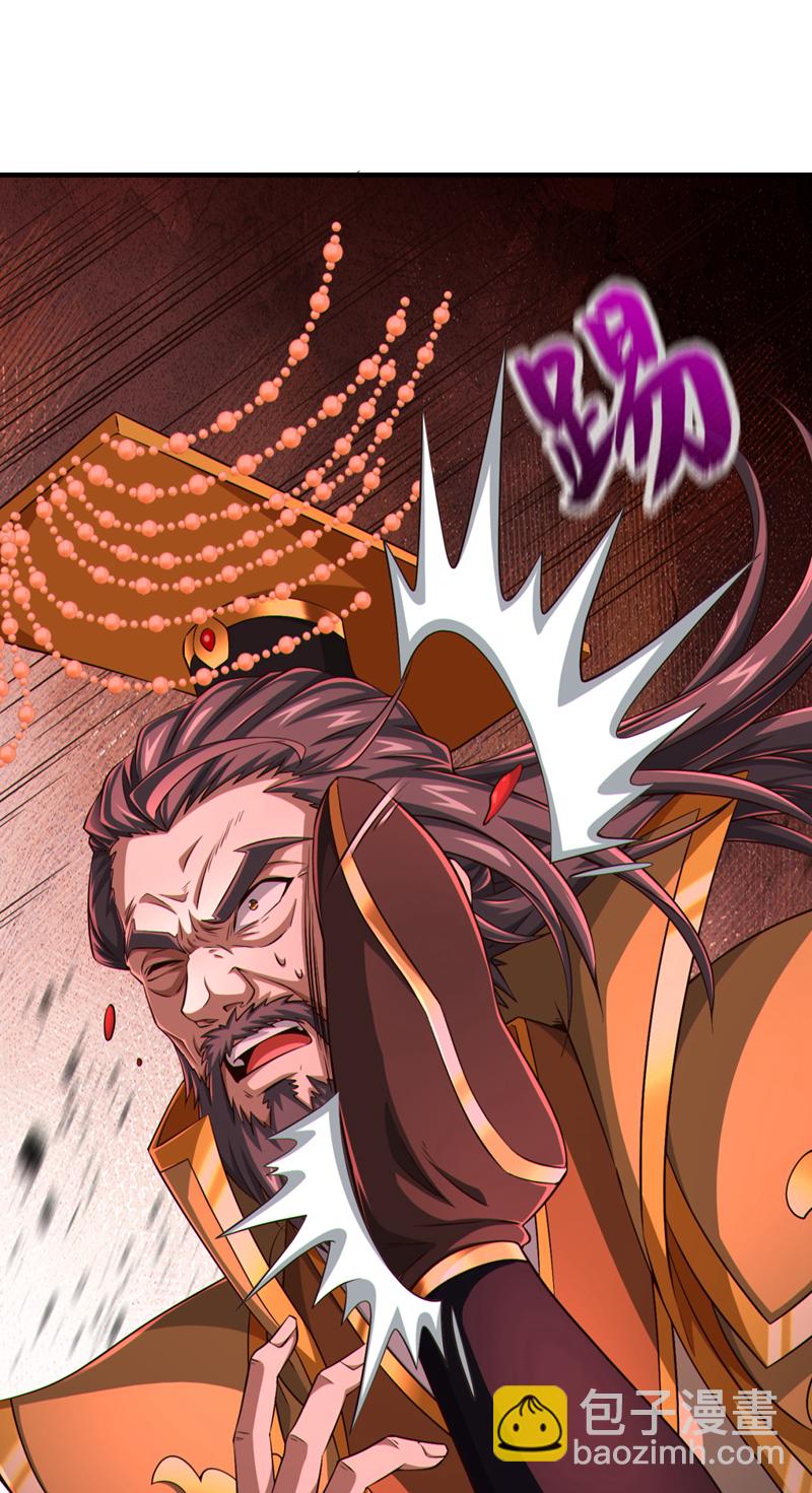 第145话 把叶繁星拉下来-第145话
