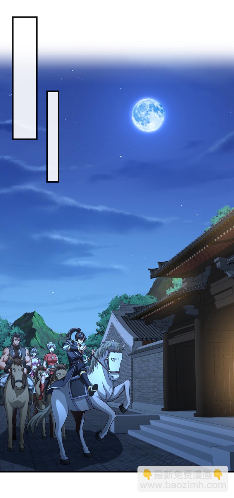 第145话 把叶繁星拉下来-第145话