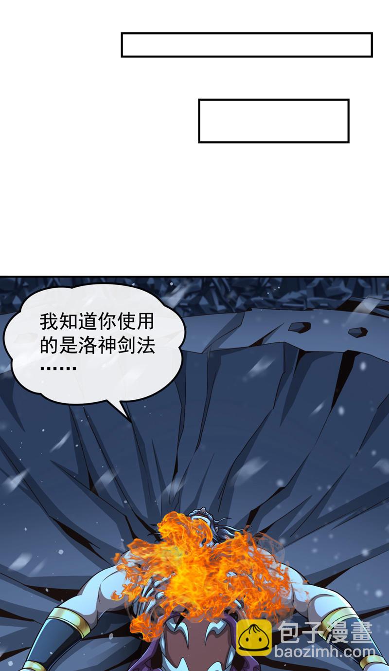 第147话 哦？天啸宫？-第147话