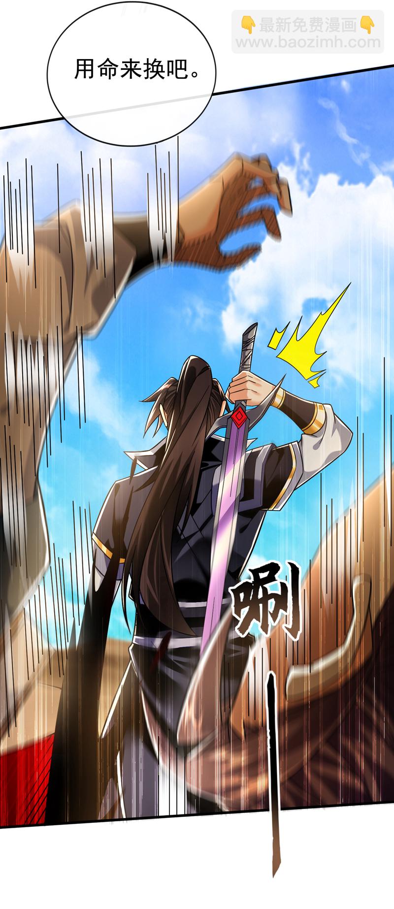 第147话 哦？天啸宫？-第147话