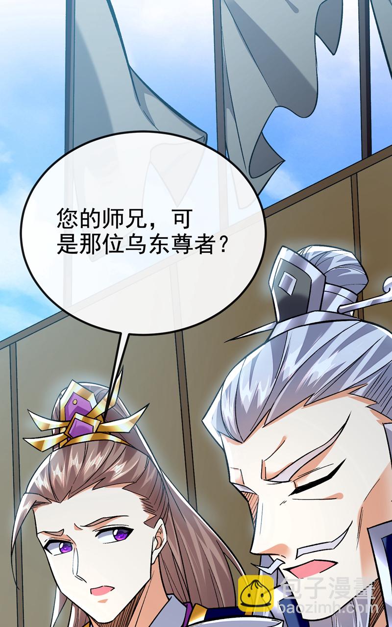 第149话 容我劫个法场先-第149话