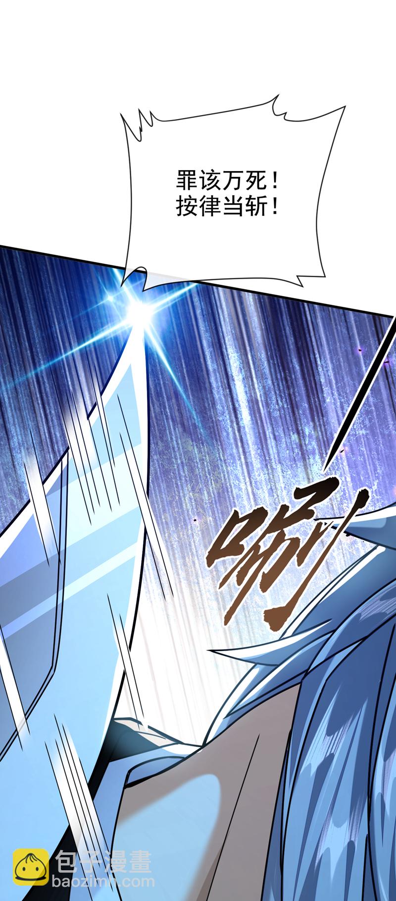 第149话 容我劫个法场先-第149话