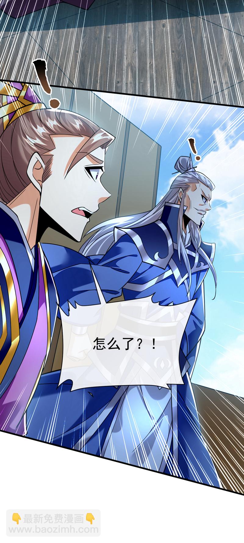 第149话 容我劫个法场先-第149话