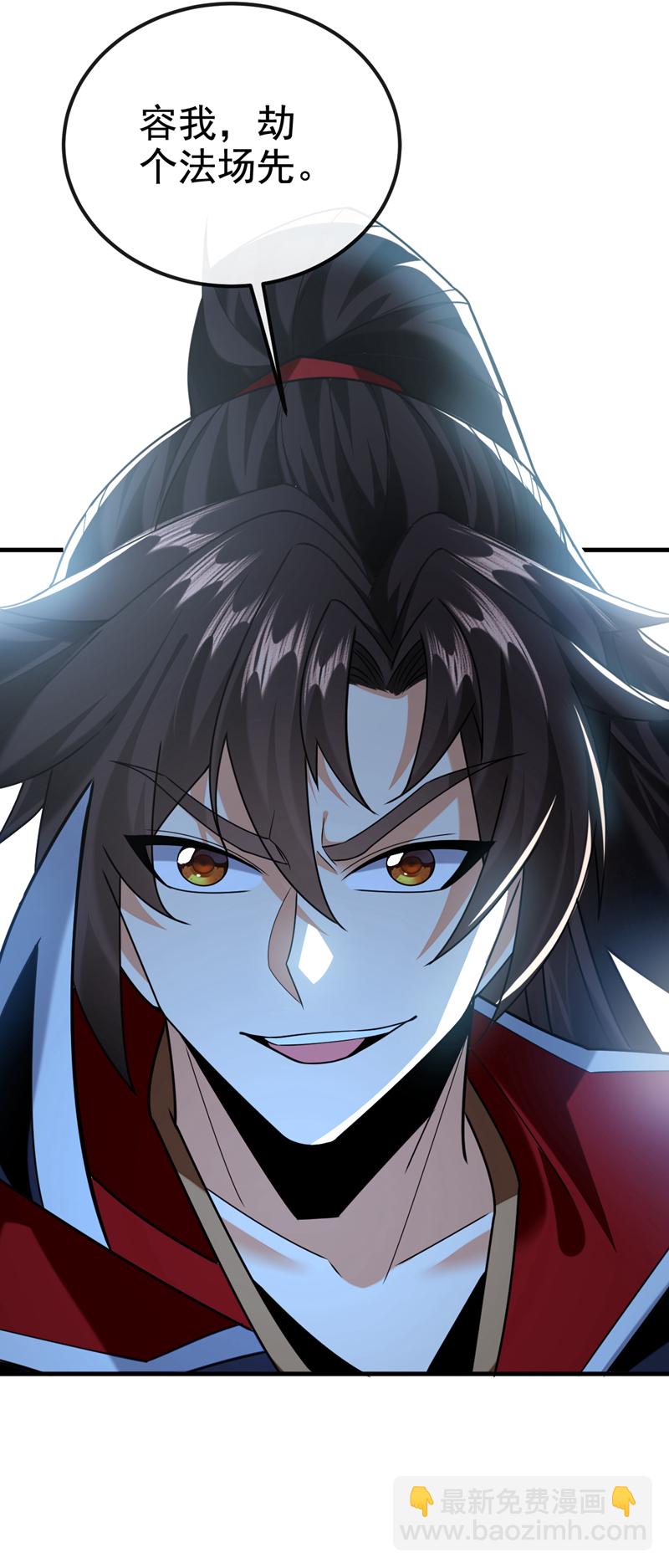 第149话 容我劫个法场先-第149话