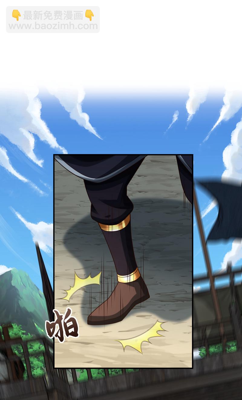 第149话 容我劫个法场先-第149话